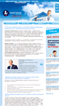 Mobile Screenshot of 1clinica.ru